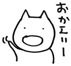 NekosukeSticker2 sticker #6566072