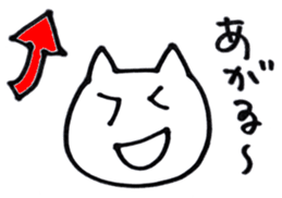 NekosukeSticker2 sticker #6566075