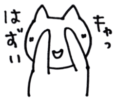 NekosukeSticker2 sticker #6566077