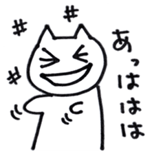 NekosukeSticker2 sticker #6566079