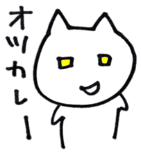 NekosukeSticker2 sticker #6566080