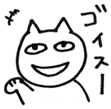 NekosukeSticker2 sticker #6566081