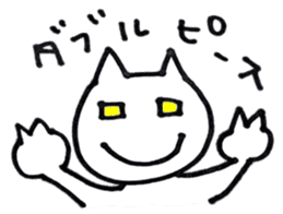 NekosukeSticker2 sticker #6566084