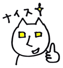 NekosukeSticker2 sticker #6566085