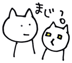 NekosukeSticker2 sticker #6566089