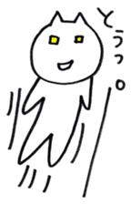 NekosukeSticker2 sticker #6566094