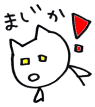 NekosukeSticker2 sticker #6566095