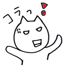 NekosukeSticker2 sticker #6566096