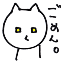 NekosukeSticker2 sticker #6566098