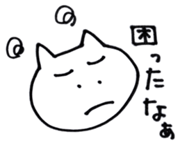 NekosukeSticker2 sticker #6566099