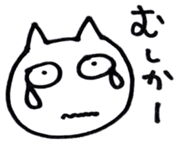 NekosukeSticker2 sticker #6566102