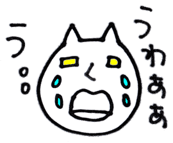 NekosukeSticker2 sticker #6566103