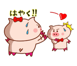 Daisuki! Butachancouple! sticker #6566110