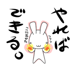 the kevin 2 sticker #6566153