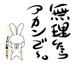 the kevin 2 sticker #6566155