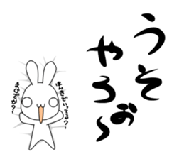 the kevin 2 sticker #6566156