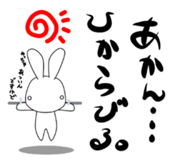 the kevin 2 sticker #6566160