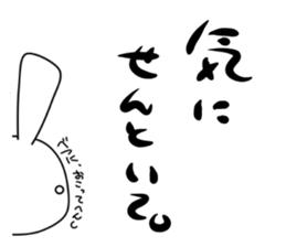 the kevin 2 sticker #6566166