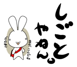 the kevin 2 sticker #6566170