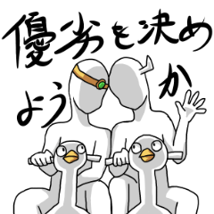 Hero and demon king and toilet