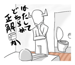 Hero and demon king and toilet sticker #6566184