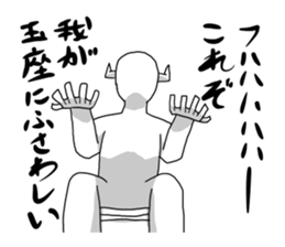 Hero and demon king and toilet sticker #6566185