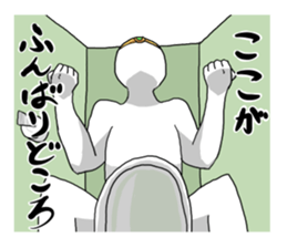 Hero and demon king and toilet sticker #6566194