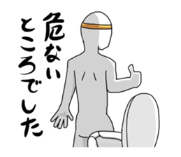 Hero and demon king and toilet sticker #6566195