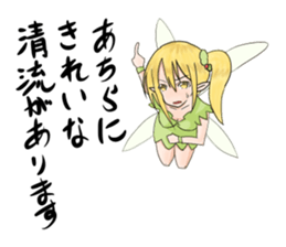 Hero and demon king and toilet sticker #6566199