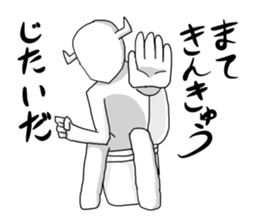 Hero and demon king and toilet sticker #6566202