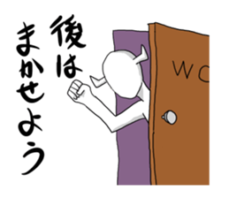 Hero and demon king and toilet sticker #6566204