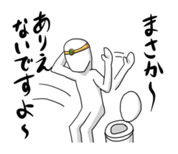 Hero and demon king and toilet sticker #6566207