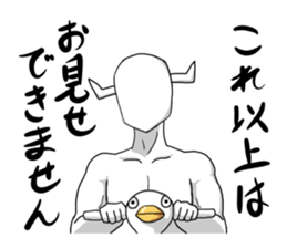 Hero and demon king and toilet sticker #6566209