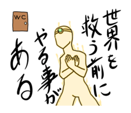 Hero and demon king and toilet sticker #6566210