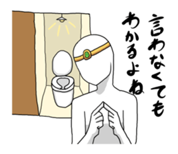 Hero and demon king and toilet sticker #6566212