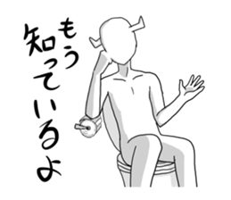 Hero and demon king and toilet sticker #6566214