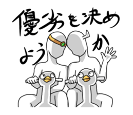 Hero and demon king and toilet sticker #6566217