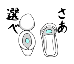 Hero and demon king and toilet sticker #6566218