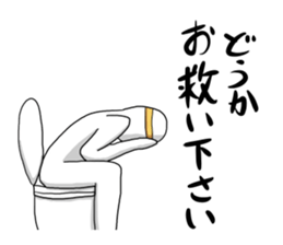 Hero and demon king and toilet sticker #6566221