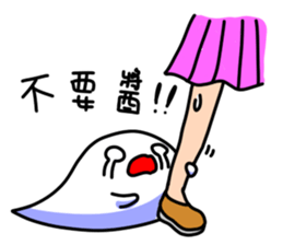 A daily lives Gone Gone sticker #6566273