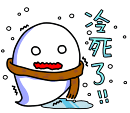 A daily lives Gone Gone sticker #6566296