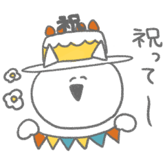 The cat which requests