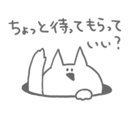 The cat which requests sticker #6566310