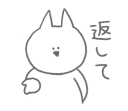 The cat which requests sticker #6566313