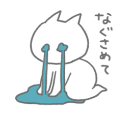 The cat which requests sticker #6566318