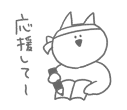 The cat which requests sticker #6566319