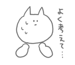 The cat which requests sticker #6566322