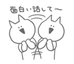 The cat which requests sticker #6566324