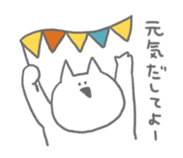 The cat which requests sticker #6566328