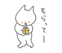 The cat which requests sticker #6566329